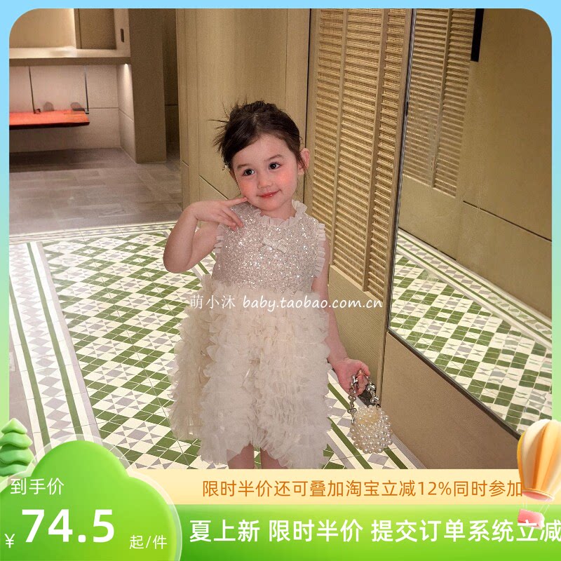 儿童洋气连衣裙2026新款韩版女童夏款无袖背心亮片蛋糕蓬蓬公主裙