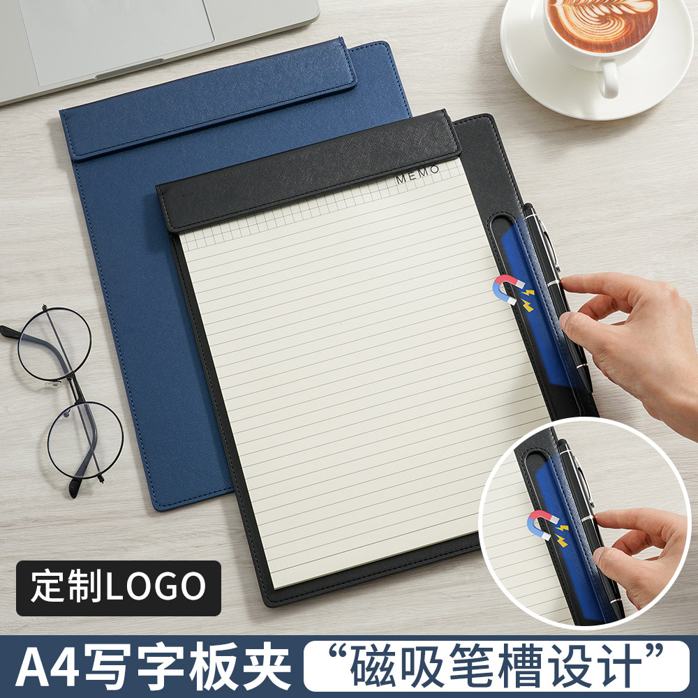 【支持定制】皮质磁吸笔插板夹