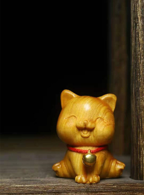 太行崖柏木雕小猫咪手把件实木叮当猫搭配铃铛送女孩书包挂件礼物
