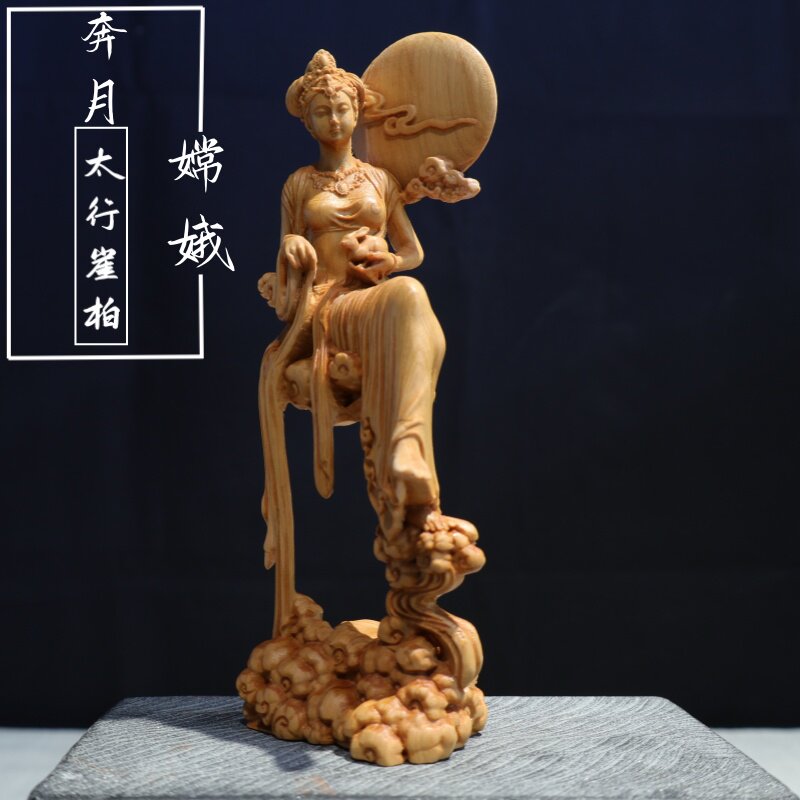 崖柏木雕嫦娥奔月创意摆件