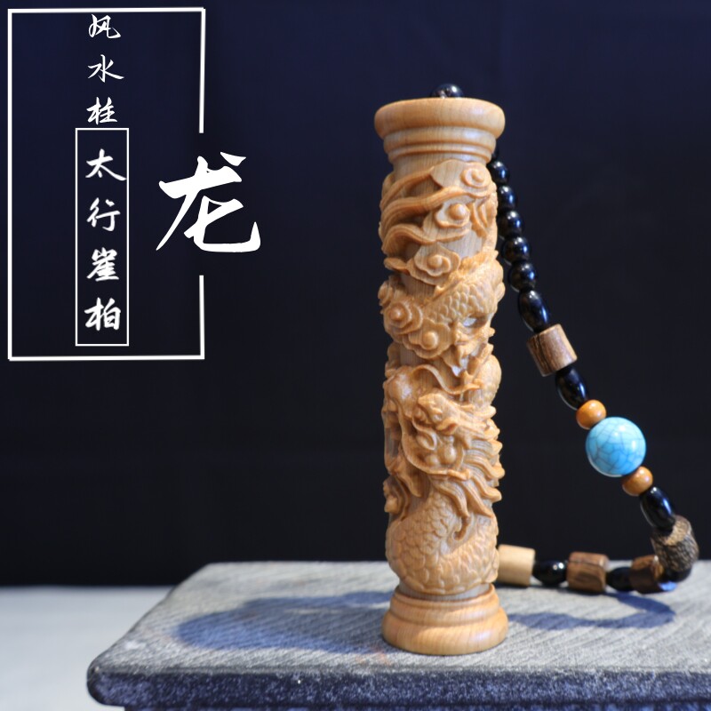 崖柏木雕盘龙柱实木手把件蟠龙生肖龙工艺品风水柱招财家居小摆件