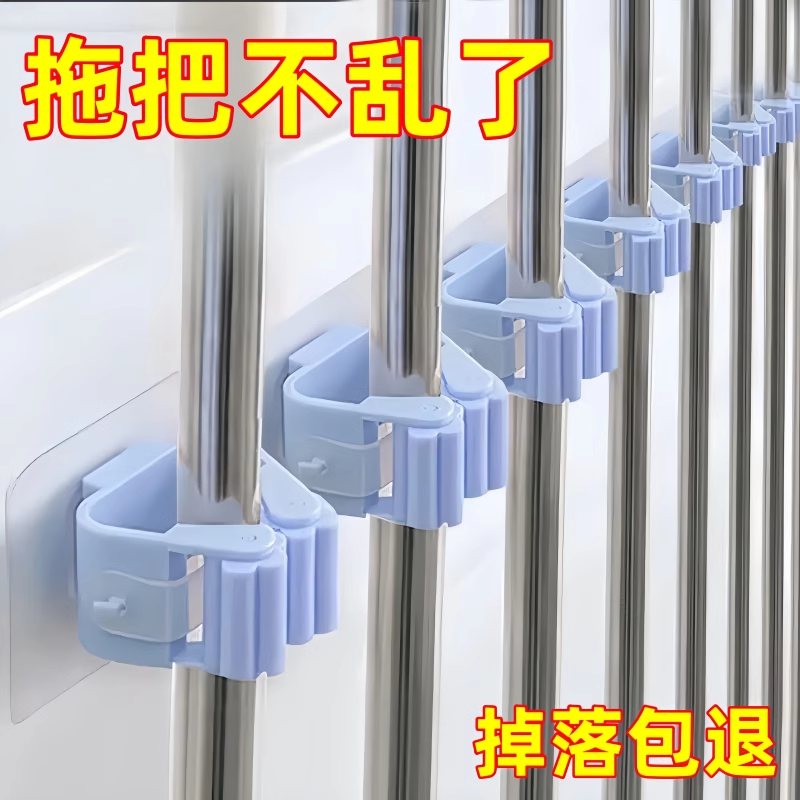 拖把挂钩卫生间免打孔收纳挂架