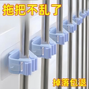 拖把挂钩卫生间免打孔扫把卡座壁挂拖把夹浴室拖把收纳挂架