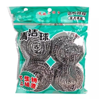 金屬鋼絲球不銹鋼清潔球