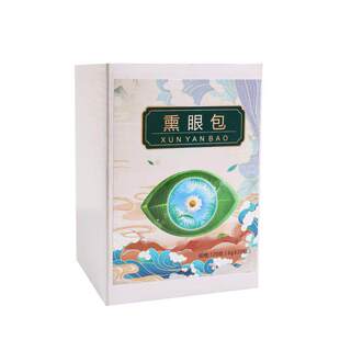 中药熏眼包决明子菊花眼部熏蒸包眼罩热敷包缓解干眼涩疲劳明目