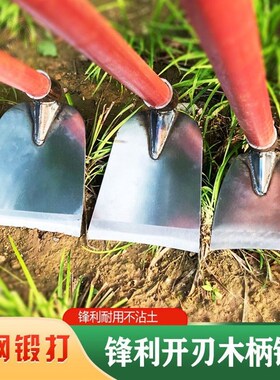 新品农用种植田钢柄耙地除草种菜B翻地松土农户外挖土工具家用定