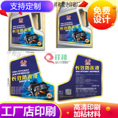 新品 蜡塑料桶不干k胶贴纸设计打机蜡抛光蜡商标定制洗车泥标签定