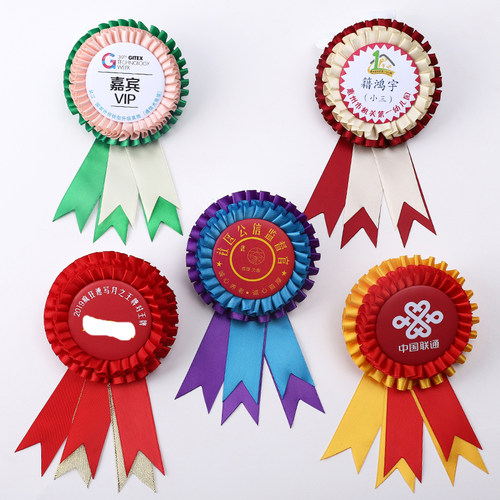 新品结婚定制丝带diyr胸牌幼儿园升班迎宾襟花姓名牌个性奖花定制