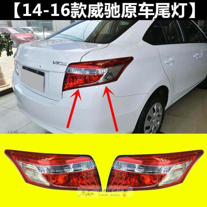14-16年款丰田威驰尾灯后灯壳总成左右后尾灯罩壳总成原车品质