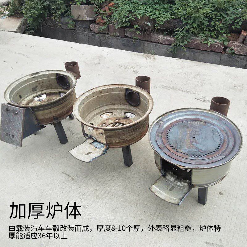 柴火炉 户外 烧k煤炉 农村家用 木柴炉 炒菜烧水 轮毂 车轮柴炉