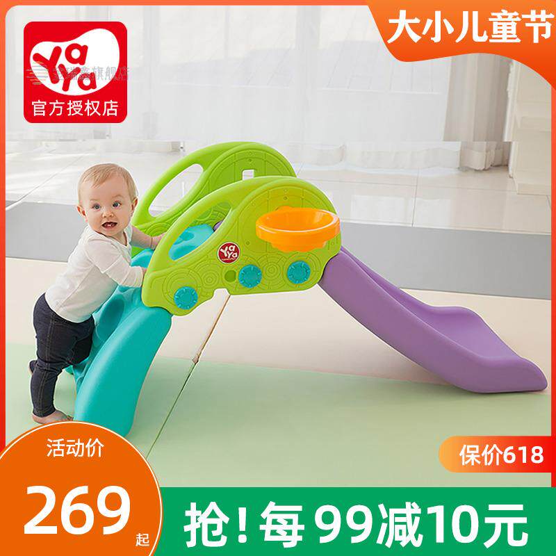 韩国雅雅yaya儿童折叠滑梯宝宝室内家用小型滑滑梯玩具生日礼物高性价比高么？