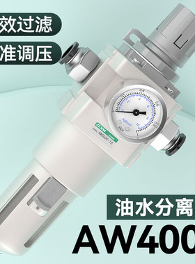 油水分离器空压机空气过滤器气源处理器气泵气水带自动排水AW2000