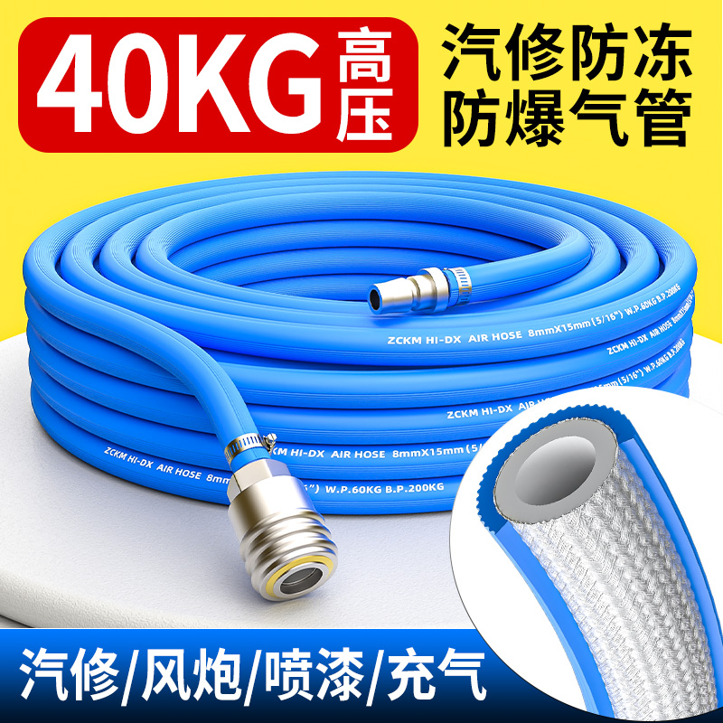 空压机气管软管气泵高压风炮专用防爆防冻喷漆汽修PU夹纱管耐高温