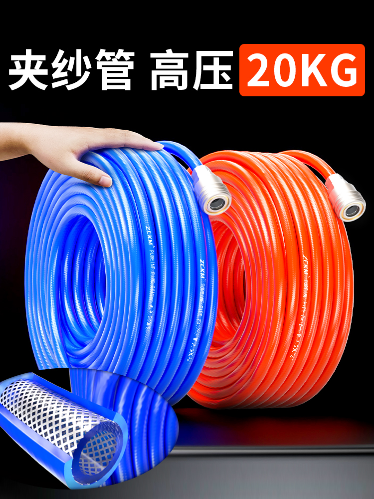 PU气管夹纱管气动软管耐高压汽修气泵空压机防爆充气管8/10/12mm
