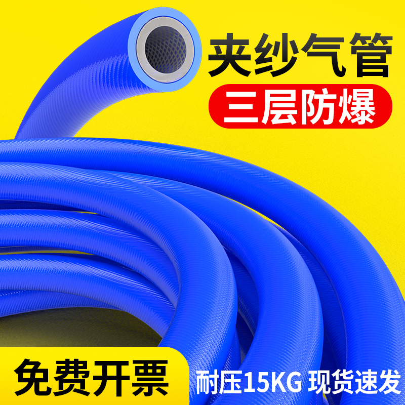 PU夹纱气管软管气动空压机气泵高压防爆耐高温气动扳手配件8/10/1