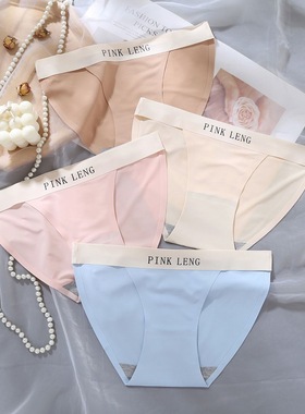 Women's Panties Slik Female Underwear Ladies Lingerie Briefs