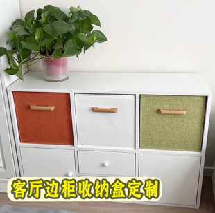 家用收纳盒亚麻布定制可水洗折叠衣服客厅开放格衣物玩具书本储物