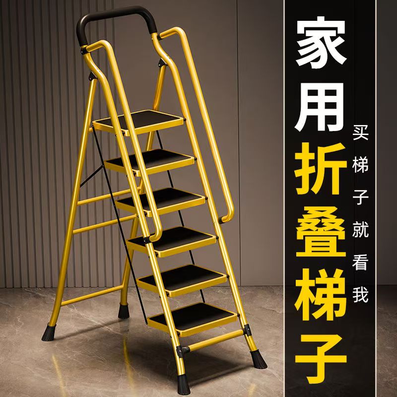 梯子家用折叠梯室内多功能人字梯加厚伸缩扶手梯楼梯四步五步爬梯