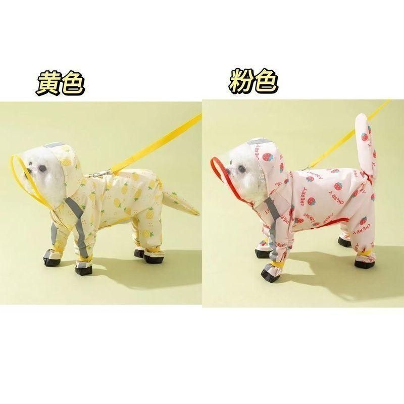 狗狗水果四脚雨衣升级可牵引款
