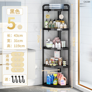 卫生间置物架落地式浴室三角架夹缝收纳架家用厕所马桶转角储物架