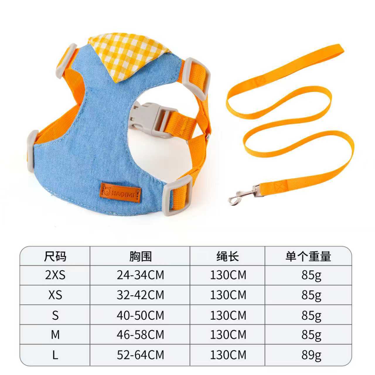 狗狗专用胸背式牵引绳｜小型犬