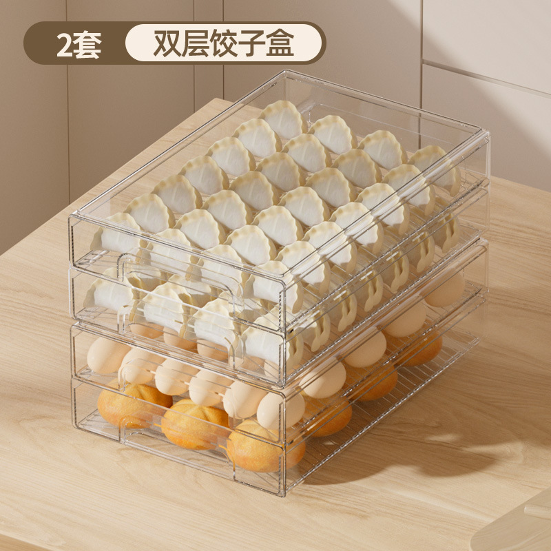 饺子盒收纳冰箱用抽拉式冷藏保鲜鸡蛋盒家用收纳整理可叠加收纳盒