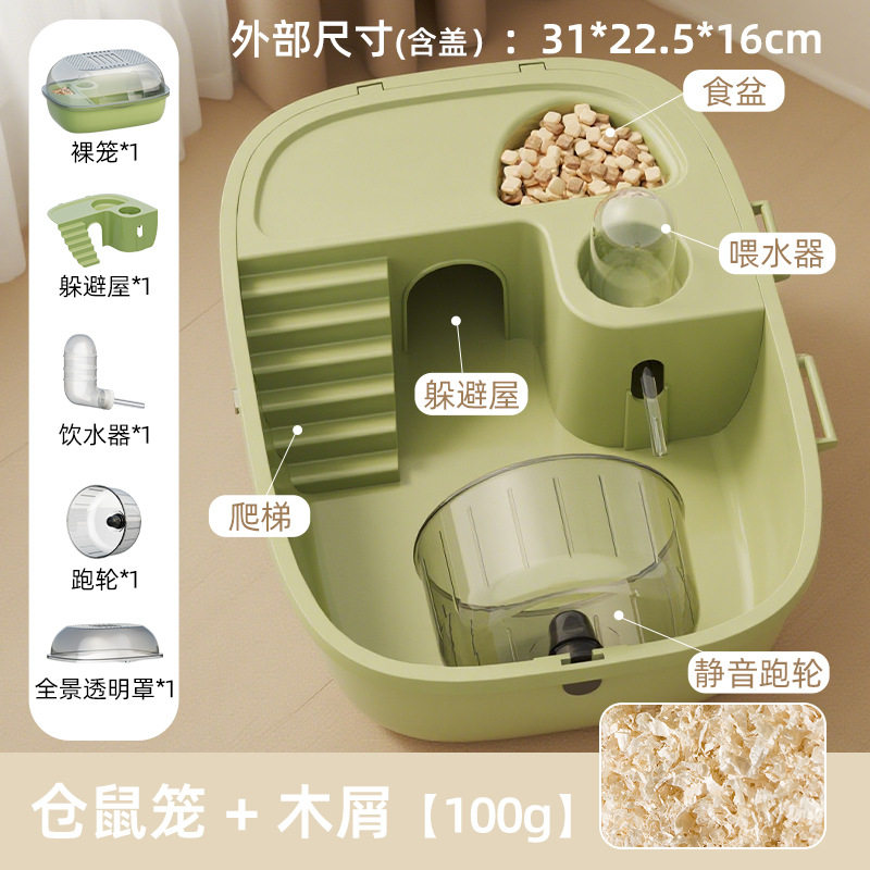 透明仓鼠笼子全景特大豪华别墅