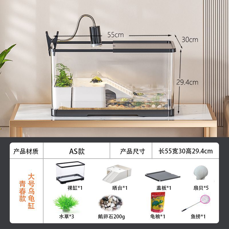 乌龟专用生态饲养缸带晒台爬台