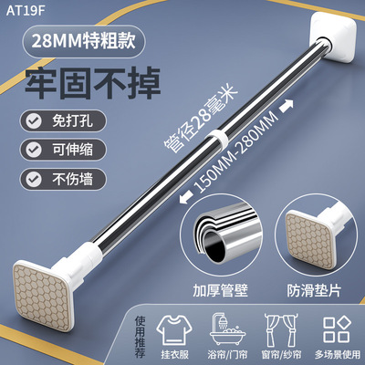 免打孔伸缩晾衣杆多用支撑架