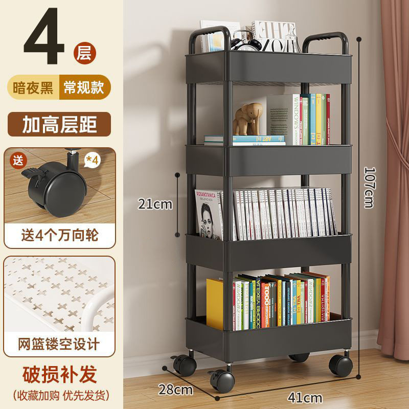 小推车置物架落地厨房多层移动零食浴室卫生间卧室书架收纳储物架