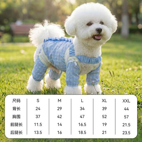 狗狗春夏季格子防尘防水罩衣｜四