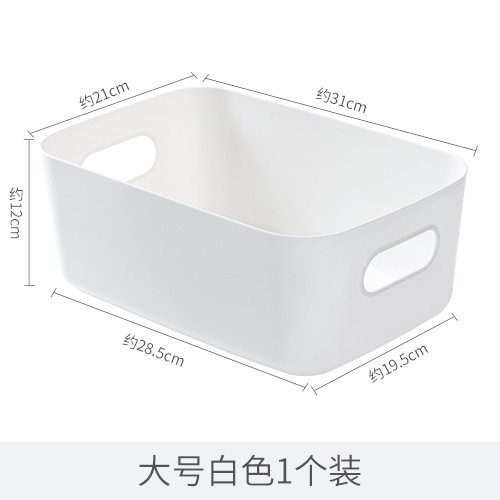 桌面收纳盒大容量多色储物