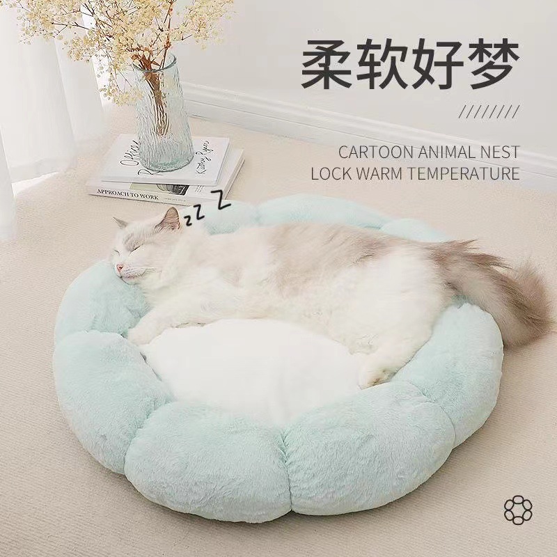冬款毛绒花朵宠物窝垫四季用