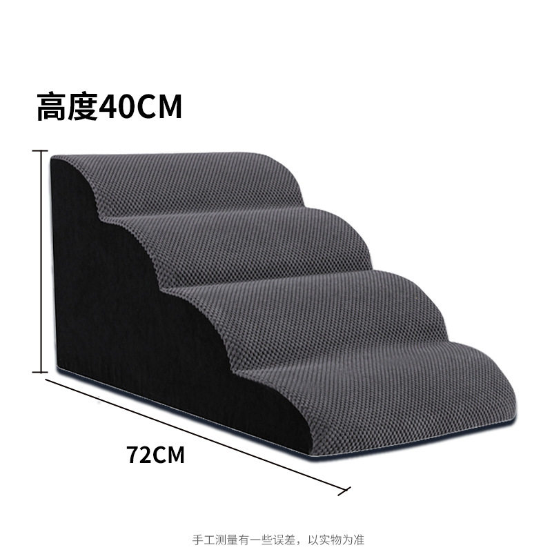 宠物专用防滑斜坡楼梯｜小型犬