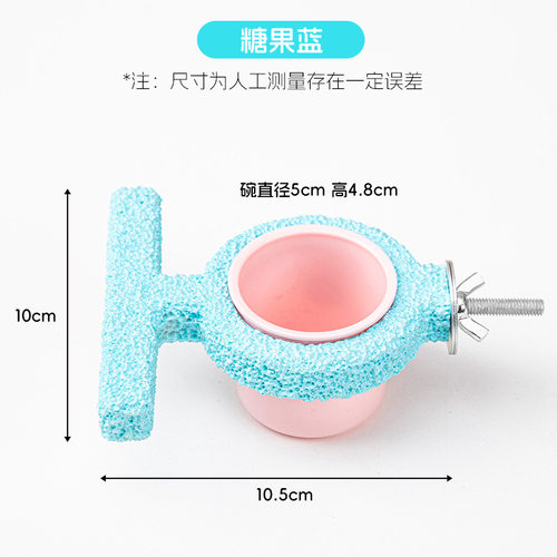 站杆树脂磨爪棒带食盒鸟站架虎皮