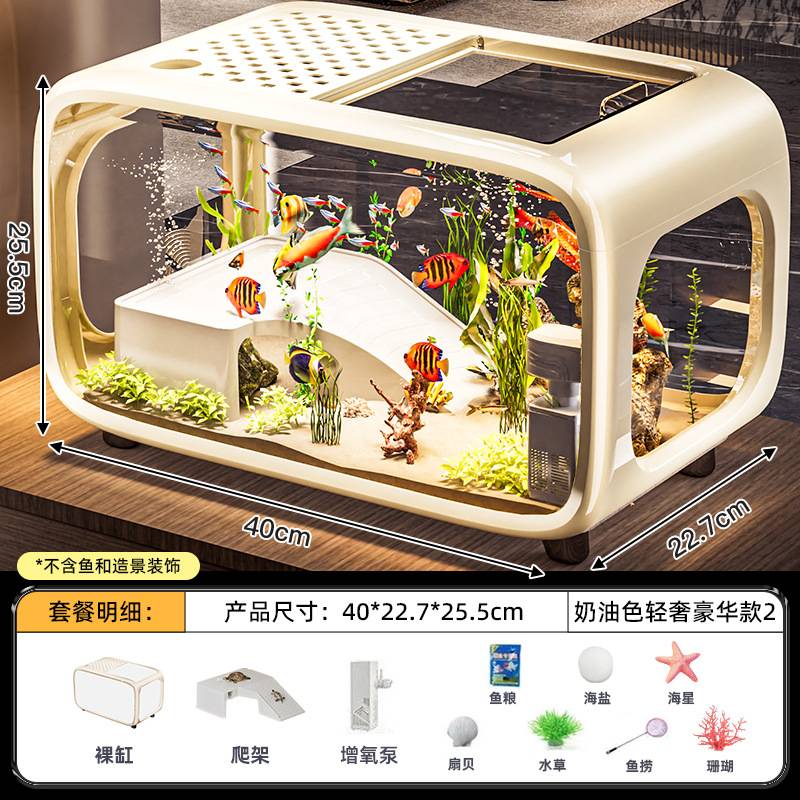 创意鱼缸透明带盖水族箱桌面生态