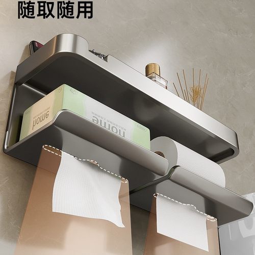 枪灰太空铝纸巾架卫生间