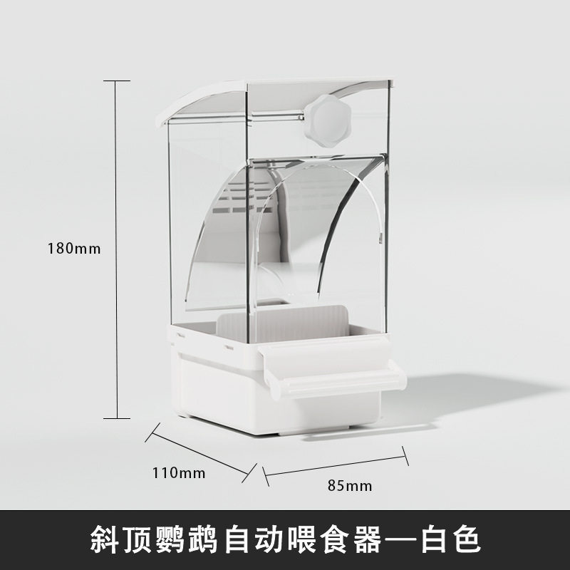 自动喂食器一体机挂式防撒溅小鸟