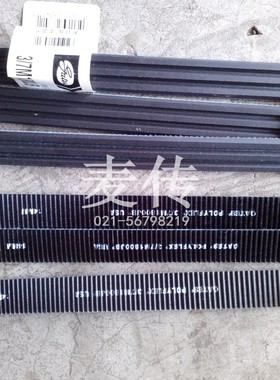 GATES POLYFLEX 2/3/7M1650JB R7M2000盖茨数控车床主轴进口皮带