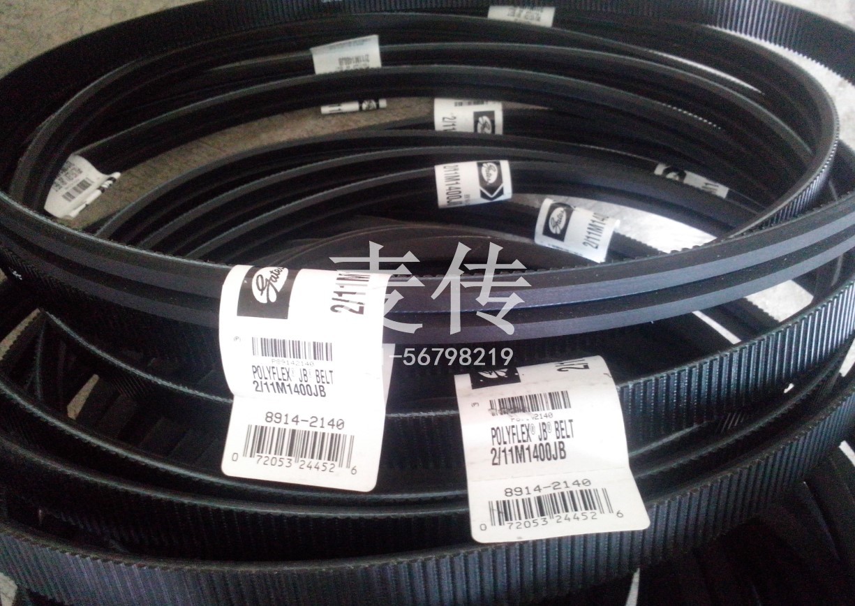 GATES POLYFLEX 2/3/11M1400JB R11M1500JB盖茨数控车床主轴皮带