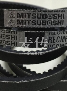 三之星汽车时规带发动机皮带齿带RECMF9400 9410 9420 9430 9440