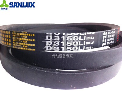 三力士三角带V型传动皮带D3454 D3505 D3531 D3556Li D3607 D3658