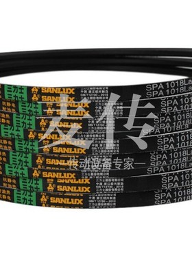 三力士皮带窄V带SPA1225La/1207Ld 1198La/1180Ld 1200La/1182Ld