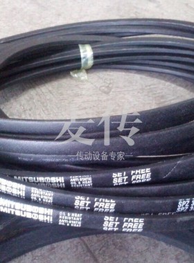 三之星进口三角带SPZ3070 3100 3000LW/3V1180 3150 3175 3200