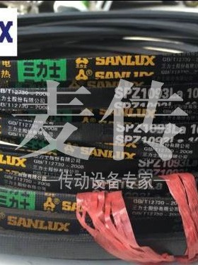 三力士皮带窄V带SPZ1863La/1850Ld 1913La/1900Ld 1000La/987Ld