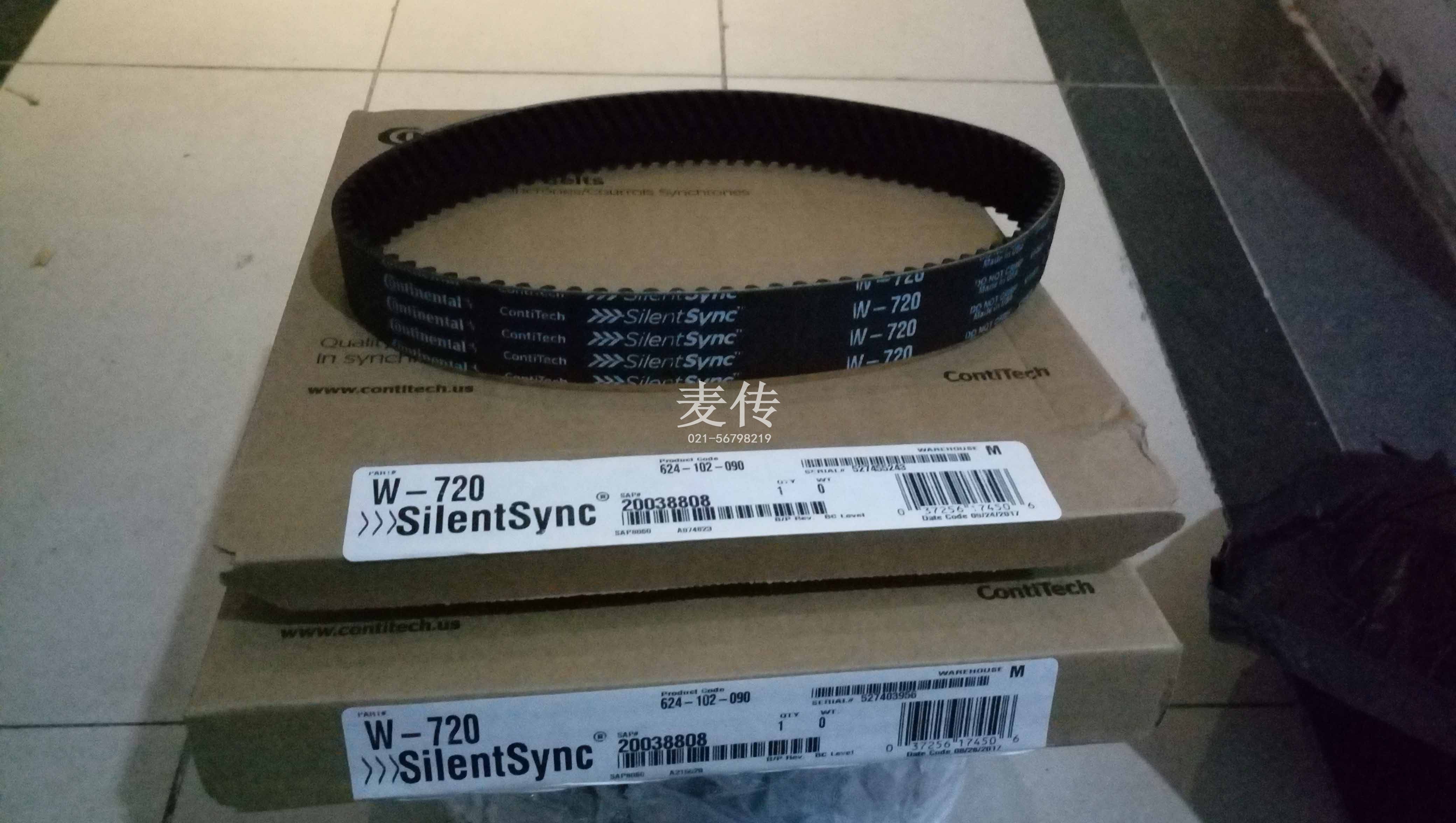 马牌人字齿同步带(原固特异进口机床皮带)w-640 w-720 y-640 720