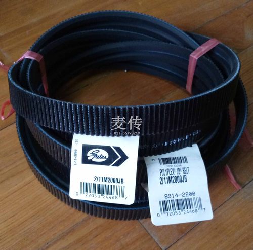 GATES POLYFLEX 2/3/11M2120JB R11M2240JB盖茨数控车床主轴皮带