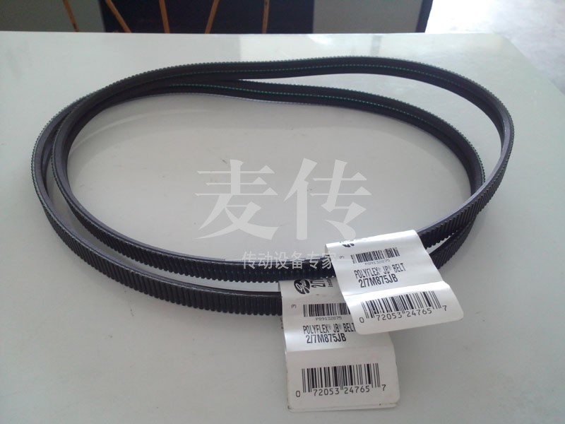 GATES POLYFLEX 2/7M875JB 3/7M875JB盖茨数控车床主轴进口皮带