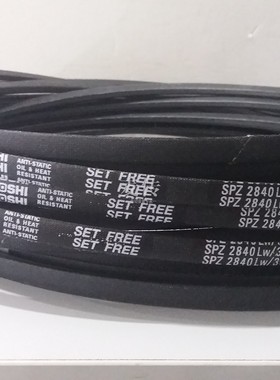 三之星进口三角带SPZ2750 2760 2840LW/3V1120 2800 2900  3050