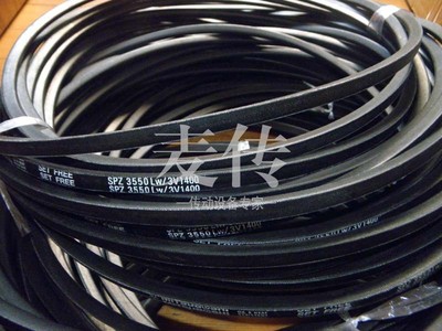 日本三之星进口三角皮带SPZ3450 3500 3550LW/3V1400 3660 3750